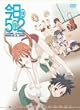 ������5��2 2�w�� �ʏ�� [DVD]