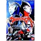 �E���g���}���K�C�A(5) [DVD]
