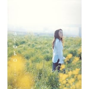 greener