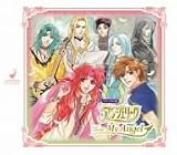 [CD]ゲーム・ミュージック アンジェリーク~Dear My Angel~