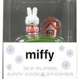 �A�h�e�b�N Miffy �t�B�M���A�v���C���[�N���X�}�X�p�b�P�[�W MIF-P2G&DOCK_CR