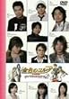 ���F�̃R���_~primavera 2~ [DVD]