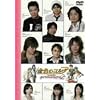 ���F�̃R���_~primavera 2~ [DVD]