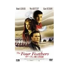 �T�n���ɕ����H�� [DVD]