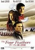 �T�n���ɕ����H�� [DVD]