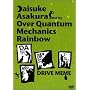 ��q���LIVE DVD Drive Meme-over Quantum Mechanics Rainbow-