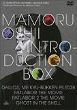 ���� �� INTRODUCTION-BOX (���Ԍ��萶�Y) [DVD]