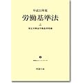 ����22�N�� �J����@ �㊪(�J���@�R�������^�[��No.3)