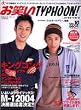 ���΂��^�C�t�[��JAPAN VOL.10 (�G���^�[�u���C�����b�N)