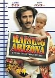 �Ԃ����D�_ [DVD]