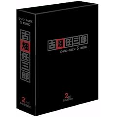 古畑任三郎 2nd season DVD-BOX