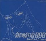 ��͓S��999 SONGS&OTHERS