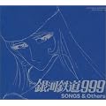 ��͓S��999 SONGS&OTHERS