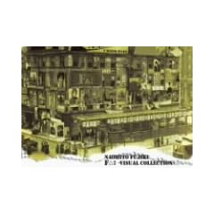 ���ؒ��l F��7-VISUAL COLLECTION [DVD]