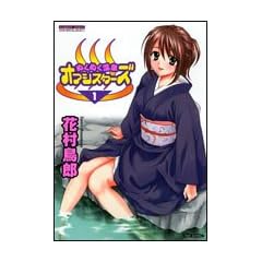 �ʂ��ʂ�����I�A�V�X�^�[�Y 1 (�o���u�[�E�R�~�b�N�X DOKISPECIAL SELECT)