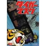 タイガーマスク VOL.3
