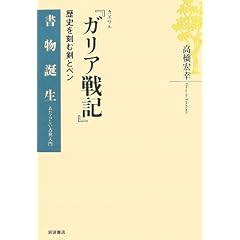 �J�G�T���w�K���A��L�x�\���j�����ތ��ƃy�� (�����a���\�����炵���ÓT����)