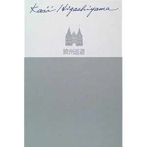 ���B���V ���R�@�Ύ��I�敶�W (2) (���R�@�Ύ��I�敶�W)