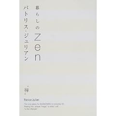 ��炵��Zen
