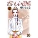 ���������֌W 10 (YOUNG YOU���敶��)