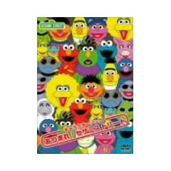 �Z�T�~�X�g���[�g:�L�����N�^�[�\���O ���܂�!�Z�T�~�X�g���[�g [DVD]