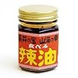 �������݁@���䌧�̊C�̍K�ƎR�̍K���g�����ґ�ȁu�H�ׂ郉�[���v�T�{