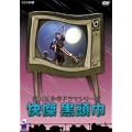 ���� ������ [DVD]