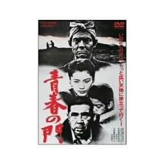 �t�̖� [DVD]