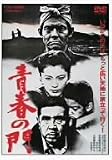 �t�̖� [DVD]