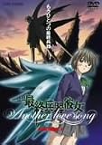 �ŏI����ޏ� Another love song mission 1 �ʏ�� [DVD]