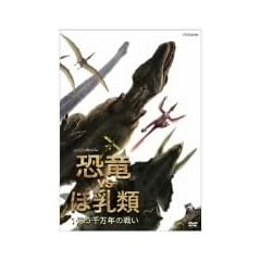 NHK�X�y�V���� ����VS�ٓ��� 1��5�疜�N�̐킢 [DVD]