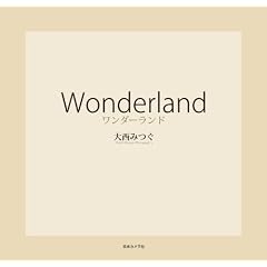 Wonderland