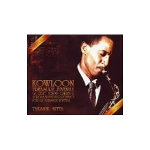 【クリックで詳細表示】サウンドトラック 九龍妖魔學園紀