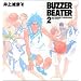 BUZZER BEATER 2 (�W�����v�R�~�b�N�X)