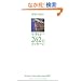 �C�`���[ 262�̃��b�Z�[�W