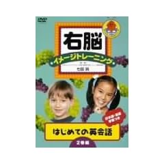 �E�]�C���[�W�g���[�j���O �͂��߂Ẳp��b 2���g [DVD]