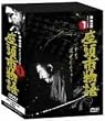 �����s���� DVD-BOX