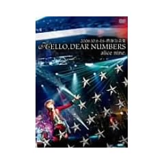 2006.10.6-fri-�a�J��� HELLO,DEAR NUMBERS�q���S�������Ձr [DVD]