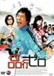 �i�s�[�� �C���^�[�i�V���i���E���@�[�W���� [DVD]