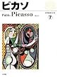 ���m�G��̋��� �s�J�\
