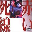 �Ԃ����� [DVD]