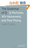 The Grammar of Q: Q-Particles, Wh-Movement, and Pied-Piping (Oxford Studies in Comparative Syntax)