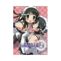 ���ꂪ���̌��l�l 2 [DVD]