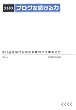 �u���O�𑱂���́\Blog�𑱂���̂ɕK�v���厖�Ȃ���