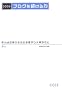 �u���O�𑱂���́\Blog�𑱂���̂ɕK�v���厖�Ȃ���