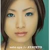 AYAUETO (CCCD)