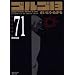 �S���S13 (Volume71) �Øh�`�� (SP�R�~�b�N�X�R���p�N�g)
