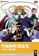 �V�n���p!鲍c�SOVA �p�̊� [DVD]