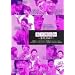 �������P�]~���ԗ���~ [DVD]