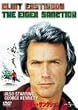 �A�C�K�[�E�T���N�V���� [DVD]